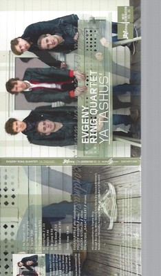 CD--EVGENY RING QUARTET -- -- YA TASHUS'