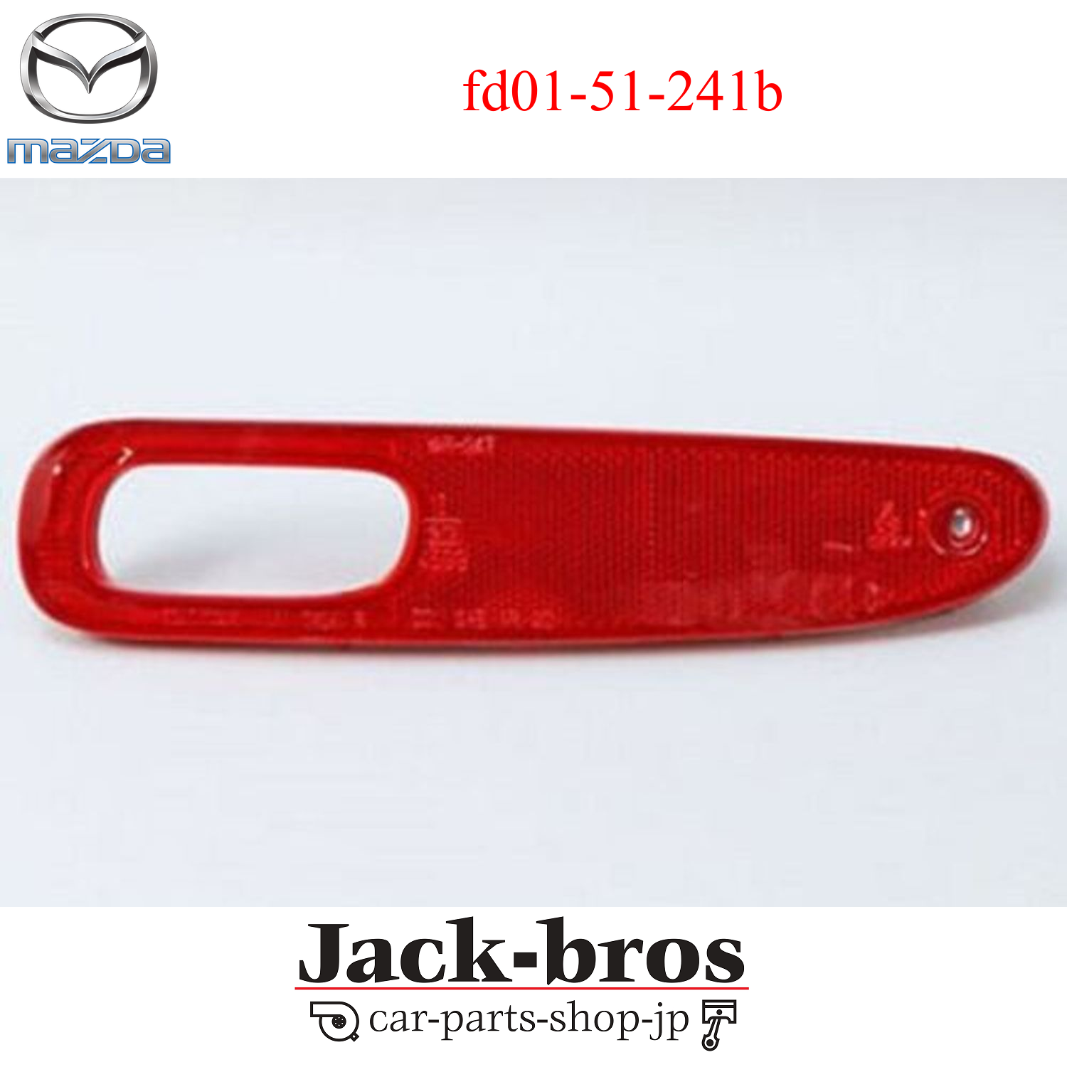 MAZDA Genuine OEM RX-7 RX7 Back Lamp Housing Rear Right Red Lens fd01-51-241b