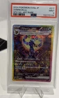 [PSA 9] 🔥 POKEMON JPN TERASTAL FESTIVAL EX SPECIAL ART RARE #217 UMBREON EX