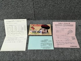 Konami Super Contra Famicom Game Used