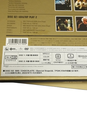G-DRAGON DVD Blu-ray 豪華 セット G-DRAGON DVD Blu-ray 豪華 セット