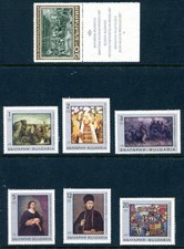 Bulgaria 1967 Unused Set