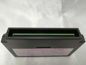 SUNSOFT Famicom Soft Gimmick! Used