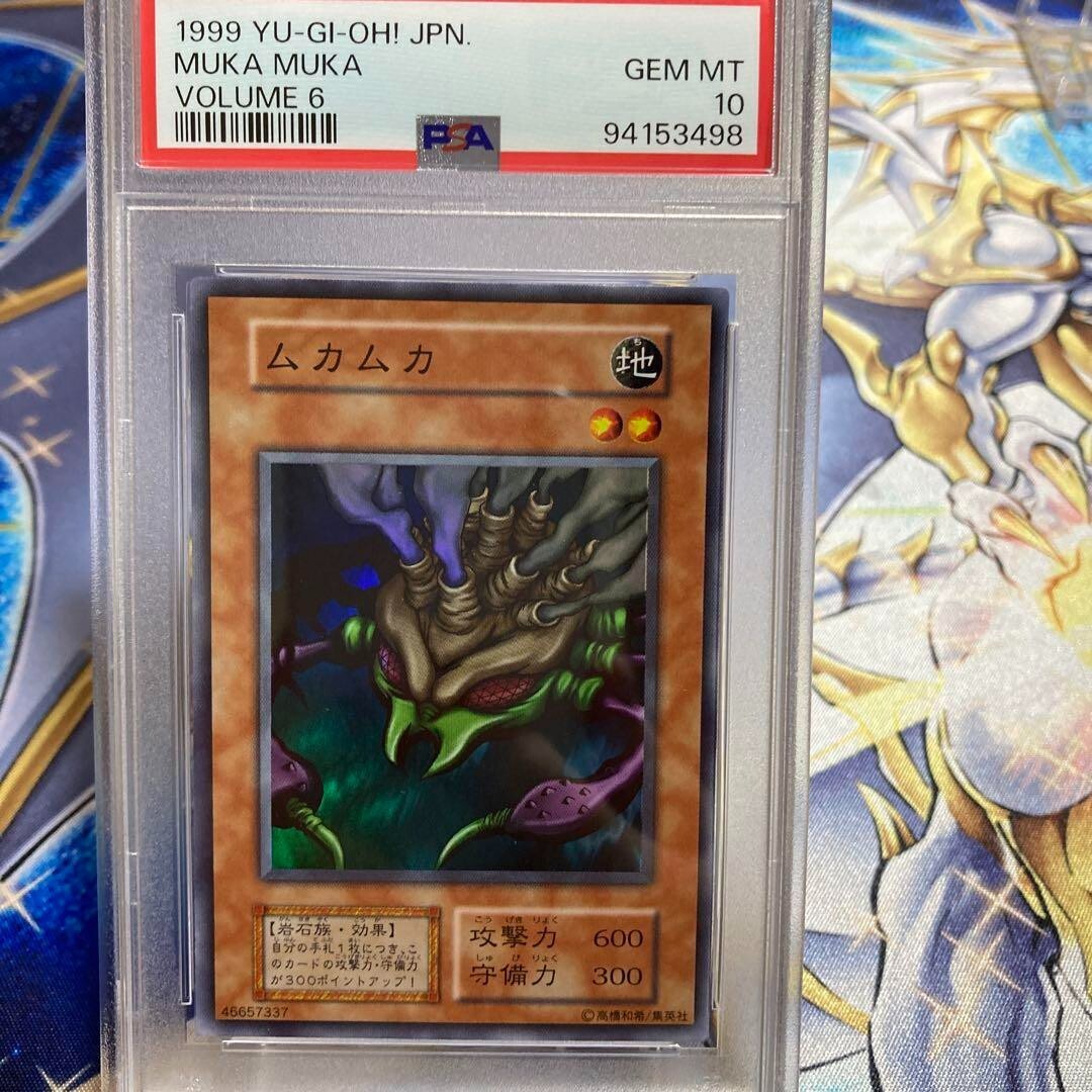 meomeotan様 eBay Auction Item 376262494291 Tcg Cards 2007 Pokemon