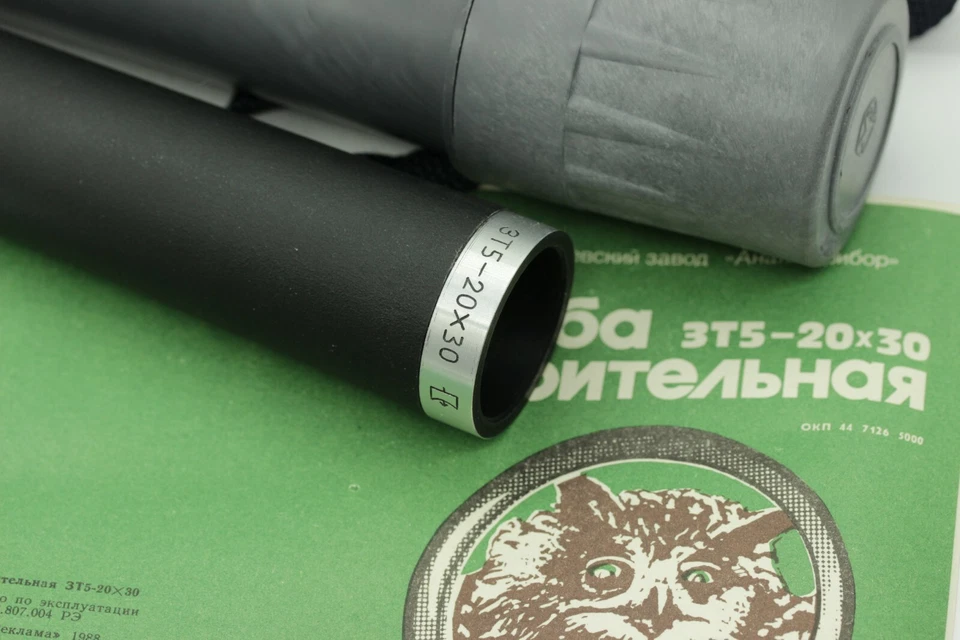 Spyglass Telescope tube USSR Turist 5 20x30,1985 Rare. in a plastic case - Image 4 of 4