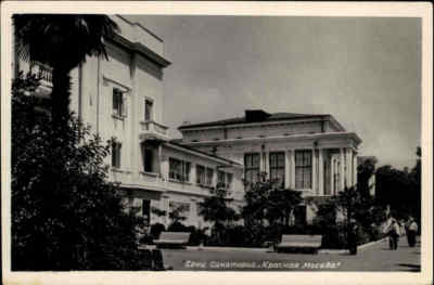 Sotschi Сочи Russland Sowjetunion Stadt am Schwarzen Meer 1959 Gebäude Partie