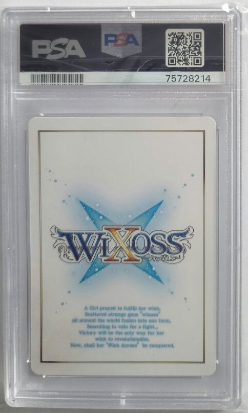 2016 Wixoss Japanese Hanare WX-14-Secret #TR02 PSA 10 | eBay 2016 Wixoss Japanese Hanare WX-14-Secret #TR02 PSA 10 | eBay
