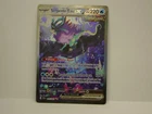 Carte pokemon Serpente-eau Ex 205/162 EV05 Forces Temporelles FR Neuf