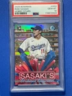 2025 Bowman - Hobby Stars Roki Sasaki #HS-9 (RC) Dodgers PSA 10