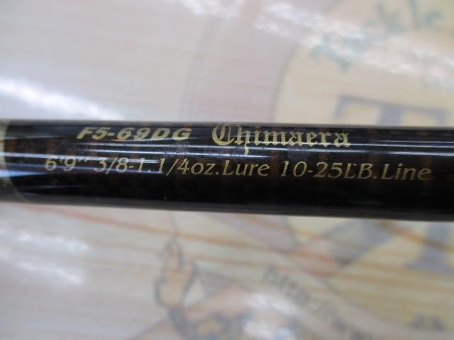 Megabass Destroyer F5-69DG (Orochi Peak Performance) Cond/B | eBay