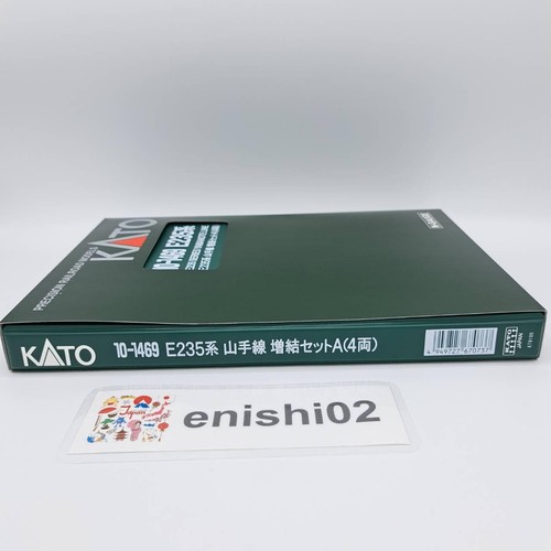 Kato Spur N 10-1469 E235 Serie Yamanote Linie zusätzlich Set A 4 Wagen silber - Bild 13 von 24