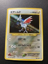 Skarmory Holo No.227 Neo genesis Vintage Japanese Pokemon Card