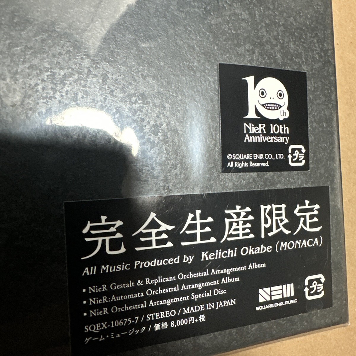Nier: Orchestral Arrangement Special Edition Box, Rare Nier