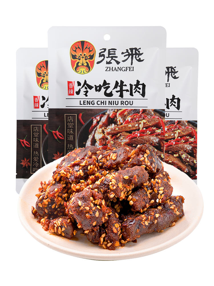 牛 8-97602379-0 8976023790 8-97602378-3 bz4365e 104*139*13