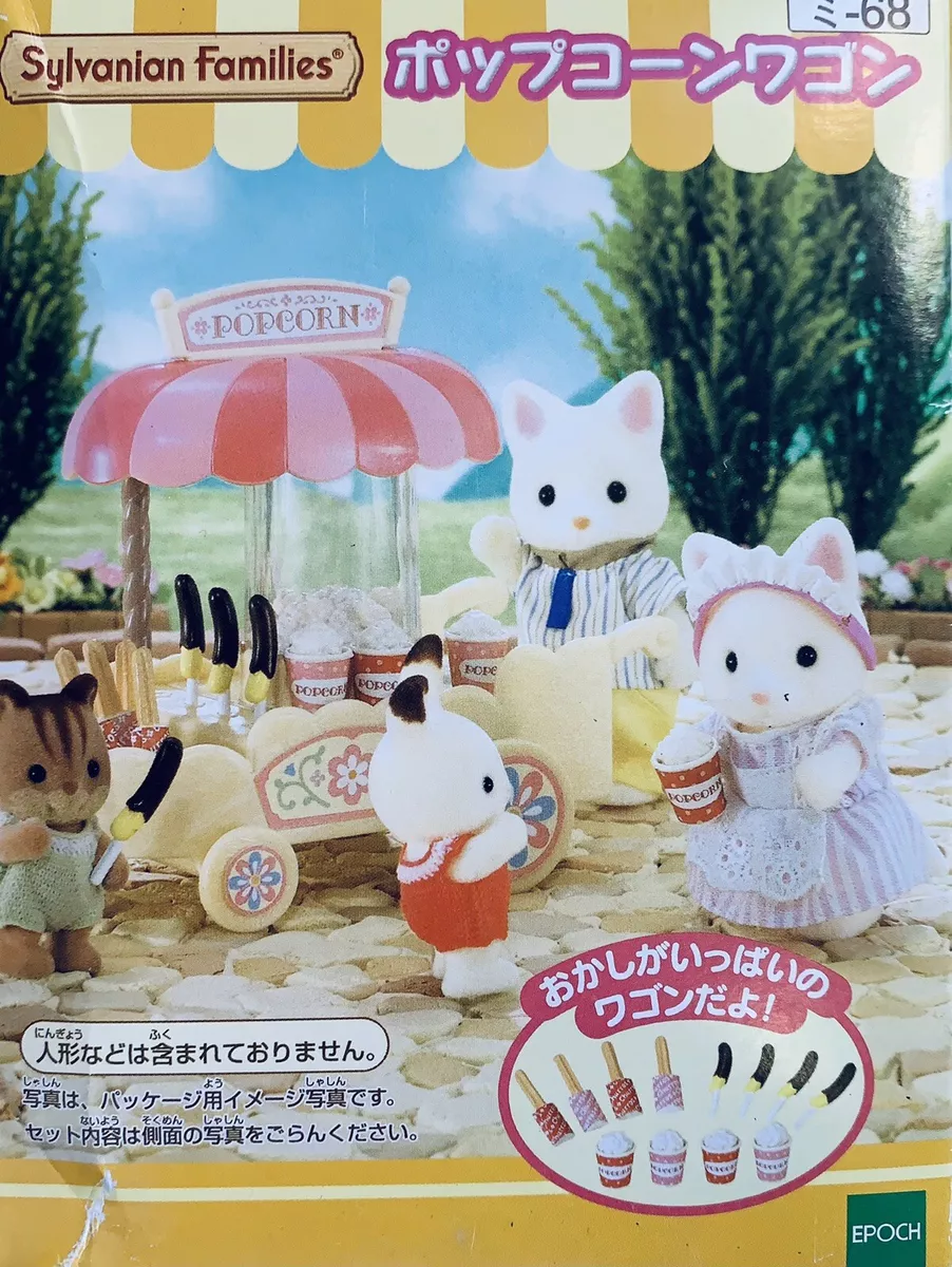 Sylvanian Families Calico Critters #68 POPCORN WAGON over 15 piece set