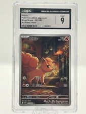 Vulpix 067/063 M1l: Mega Brave Holo (Japanese) for sale online | eBay