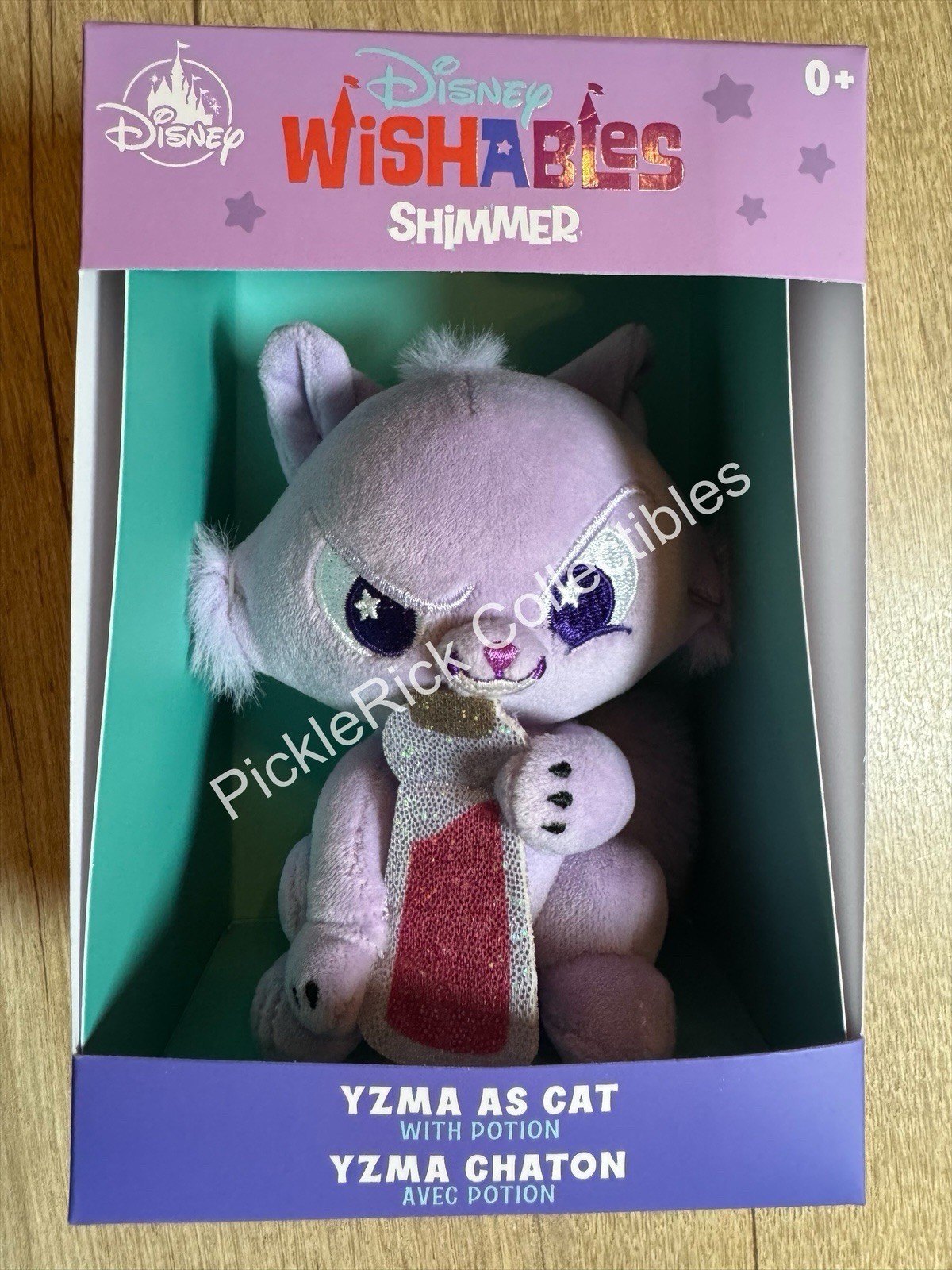 Disney Parks Wishables 2026 Shimmer Yzma The Emperors New Groove New In Box