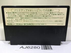 Dragon Quest III 3 Nintendo Famicom NES Japan - AJ6280