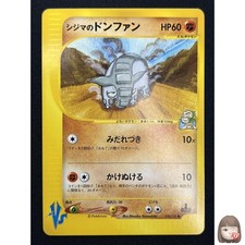 [NM] Chuck’s Donphan Pokemon Card Japanese 038/141 1st Edition VS 2001 GR28