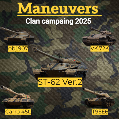 World Of Tanks l Maneuvers l Reward tank from Clan Campaign l EU NA SERVER l WoT