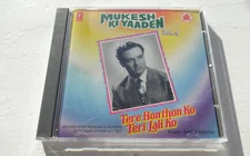 MUKESH KI YAADEN Vol 9 ~ BABLA MEHTA ~ Bollywood soundtrack compilation CD  1992