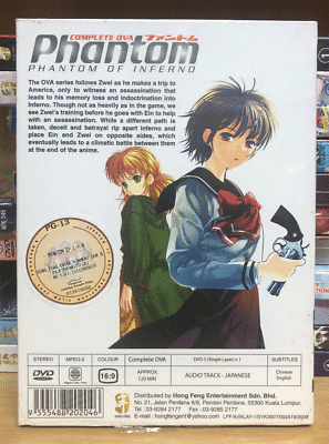PHANTOM OF INFERNO Complete OVA ANIME DVD English Subtitle Region