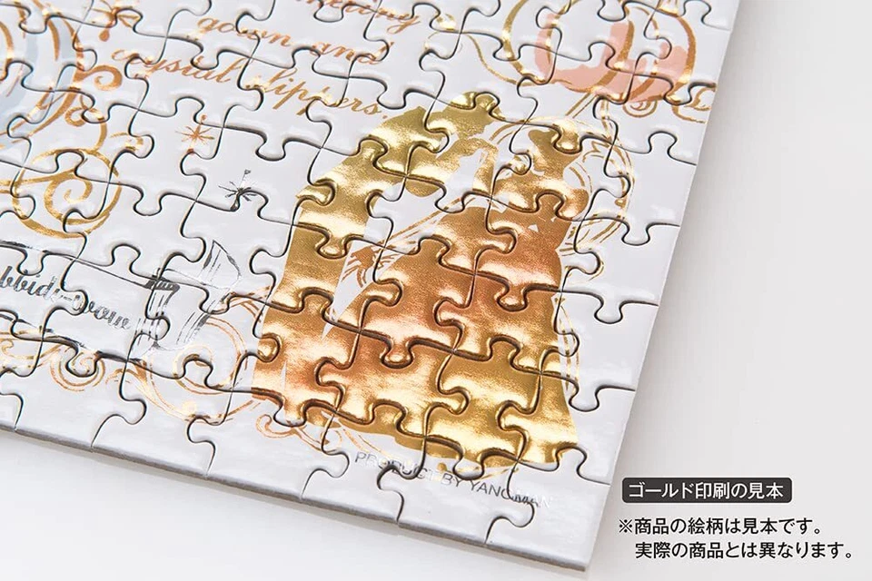 Yanoman 300pc Disney Colorful Gold/Stitch Jigsaw Puzzle 16.5x21.5cm ‎42-98 NEW - Image 3 of 4