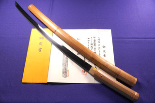◎JUN39 Antique Japanese Sword NBTHK Mumei ( Uda ) Wakizashi in Shirasaya
