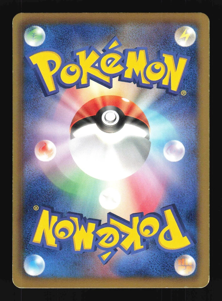 Pokemon Japanese Kyurem-EX Rare EX Battle Boost 036/093 EXCELLENT-1 - Image 2 of 2