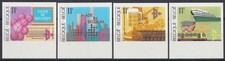 Belgium, 1984, COB 2114/7 Imperforated: €40, Belgian Exports, MNH
