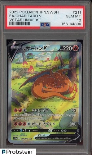 2022 Pokemon Japanese SWSH VSTAR Universe #211 FA/Charizard V PSA 10 GEM MT