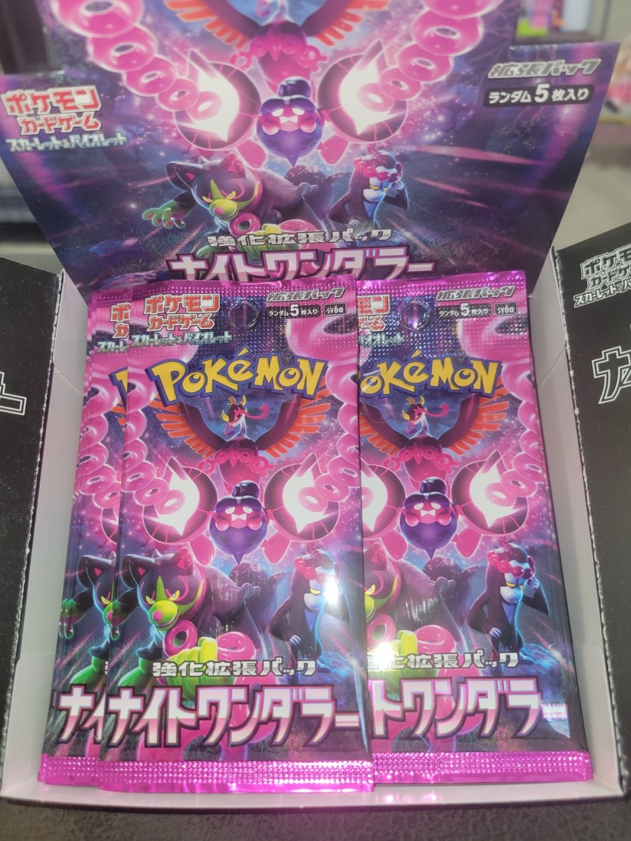 newest pokemon booster packs 2024 Amazon.com: Pokemon TCG Booster Bundle- Trick or Trade : Toys & Games