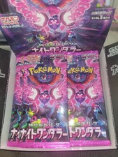 pokemon gen 2 booster box Amazon.com: Abysse Corp Box of 15 Pokémon Boosters - cbb2C: Pack of Gems  Vol. 2 main image 0