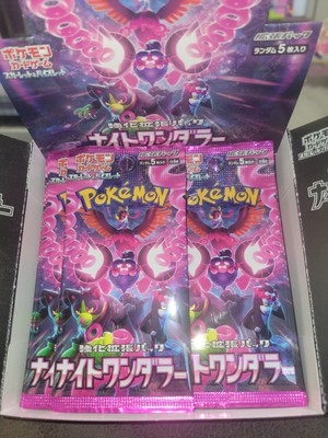 2024 pokemon card packs Trick or Trade Booster Bundle Box This exciting set includes 2 Pokemon TCG booster packs Graded 10 2024 Stellar Crown