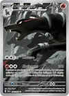 Carte Pokémon Démolosse 066/064 - Fable Nébuleuse - Français