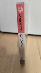 Gunbird 2 Dreamcast NTSC-J CIB Japan Import Japanese Version