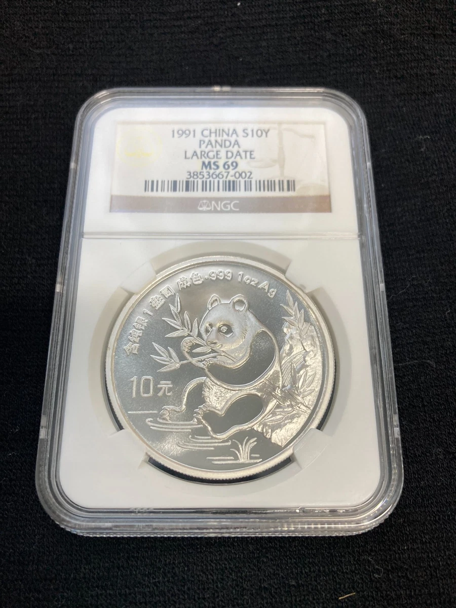 银色10 元面值1991 中华民国金币(1949-现在) 的人| eBay