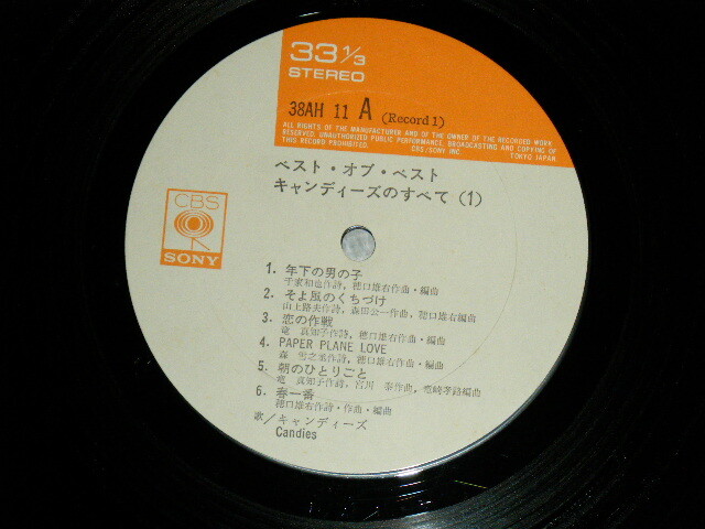 CANDIES JAPAN 1976 38AH-11~12 NM 2-LP+Obi+Pinups BEST OF BEST