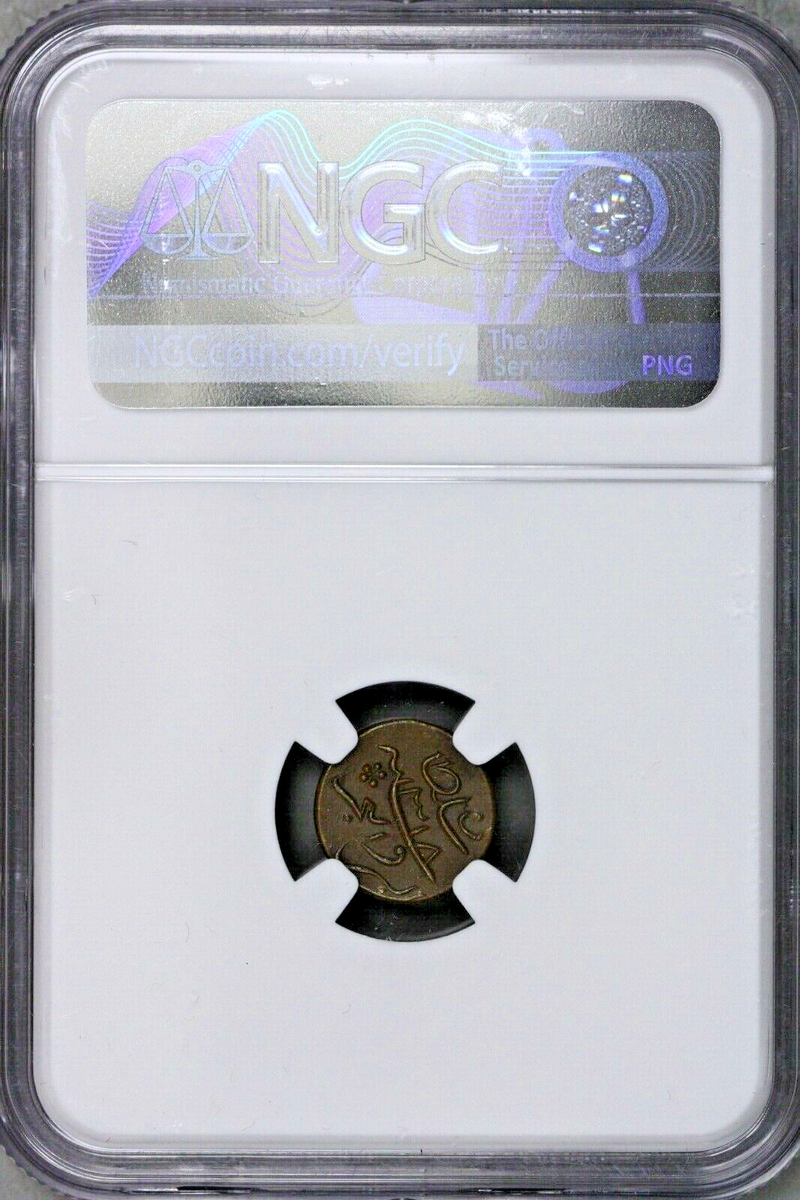 Maldives AH1318 (1900) 2 L NGC MS 65 S706 | eBay