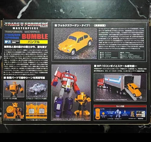 TAKARA TOMY Transformers Masterpiece Bumblebee 6" Action Figure MP-21 New - Bild 3 von 4