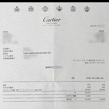 Cartier Tank American SM WSTA0016 Box Included Used JS1661 from JAPAN 7