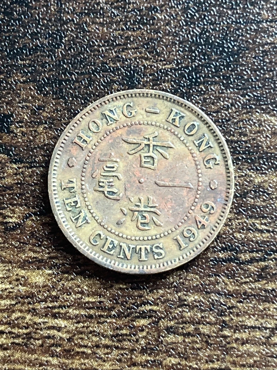 1949 年香港硬币| eBay