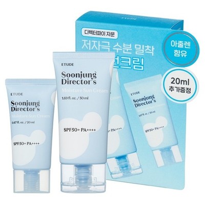 ETUDE SoonJung Director Moisture Sunscreen SPF50+ PA++++ 50ml+20ml Set K-Beauty