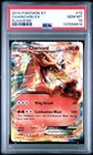2014 POKEMON XY FLASHFIRE #12 CHARIZARD EX PSA 10