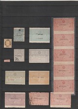 TURQUIE 1883   TIMBRES DE JUSTICE  NEUFS    OG   R  T 1804