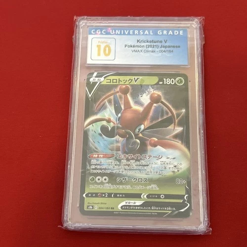 Japanese Pokemon TCG S8b VMAX Climax - Kricketune V 004/184 CGC 10 Pristine Blue