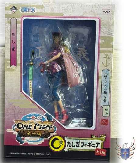 One Piece Tashigi Ichiban Kuji Swordsman C - Banpresto Japan