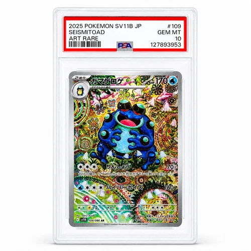 Seismitoad 109/086 SV11B Black Bolt Holo Japanese PSA 10 Gem Mint Kanda