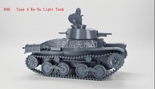 3D Printing 1/72/87/48 Japan Type 4 Ke-Nu Light Tank Model Unpainted