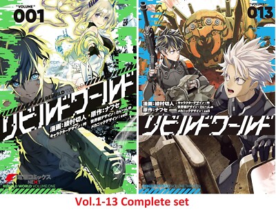 Rebuild World Comic Manga vol.1-13 Book Set Nafuse Japanese